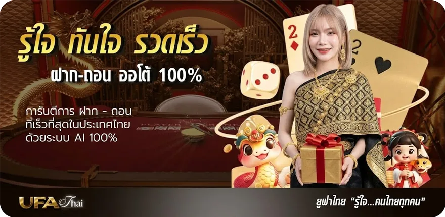 Banner xxxมาเลย์ ล่าสุด — โปรโมชั่นสมาชิกใหม่