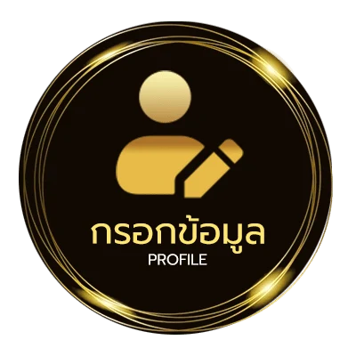 จัดการบัญชี xxxมาเลย์